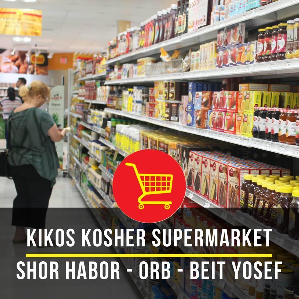 Kosher Kiko's Market, Sunrise, FL Cylex Local Search